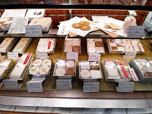 NAGOYA STATION - Les Halles - Janvier 2024 - 26